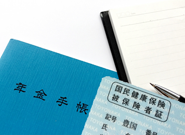 滋賀県ネクスト社労士事務所の労働保険・社会保険・給与計算